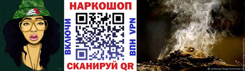 Как найти наркотики Старый Оскол Alpha PVP  Героин  Cocaine  ГАШ  Каннабис  Меф  АМФЕТАМИН 
