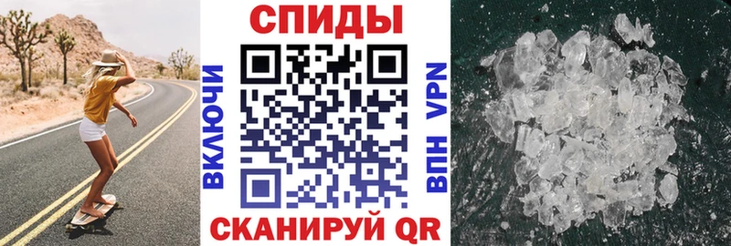 АМФЕТАМИН 97%  Старый Оскол 