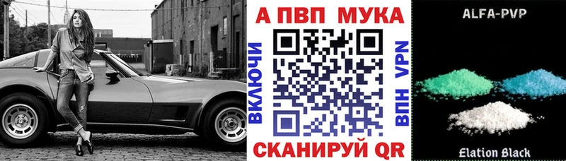 как найти закладки  Старый Оскол  A-PVP СК КРИС 
