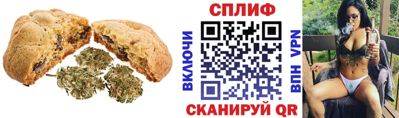 где можно купить наркотик Старый Оскол Canna-Cookies конопля