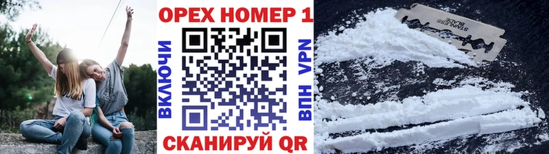 Кокаин 97%  Старый Оскол 