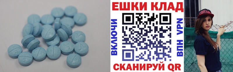 ЭКСТАЗИ VHQ  хочу   Старый Оскол 