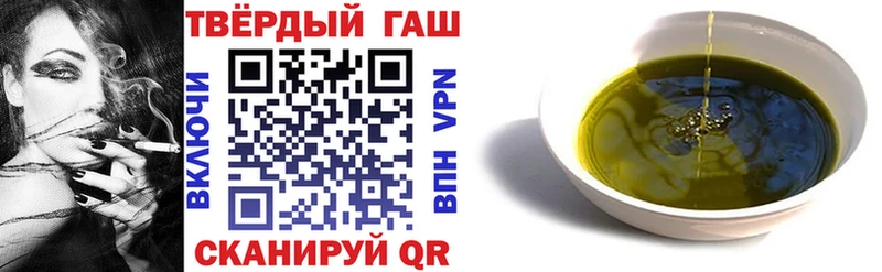 ГАШИШ ice o lator  Старый Оскол 