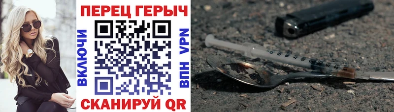 ГЕРОИН хмурый купить сайты Старый Оскол