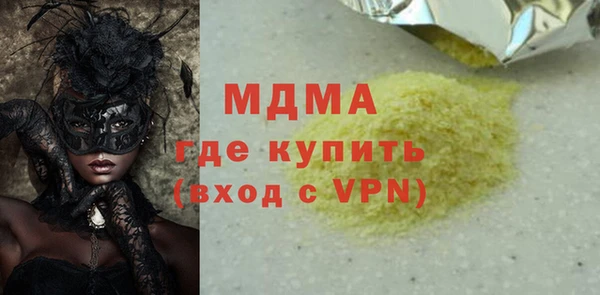 наркотики Алзамай