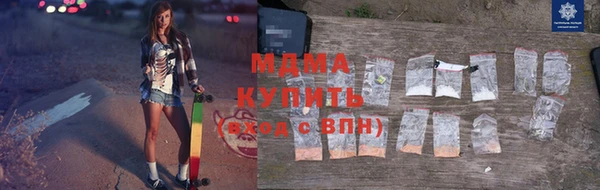 МДМА Великий Новгород