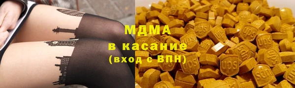 MDMA Premium VHQ Алексеевка