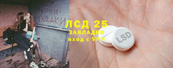 наркотики Алзамай