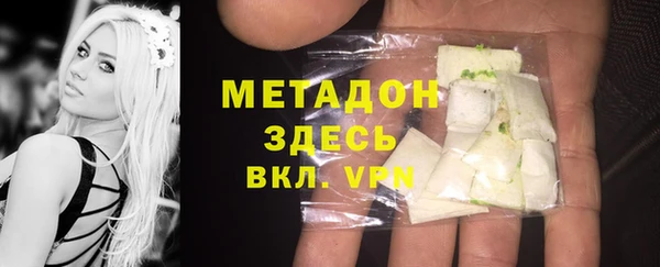 MDMA Premium VHQ Алексеевка