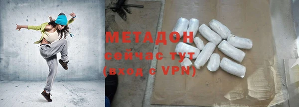 MDMA Premium VHQ Алексеевка