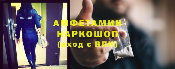 MDMA Premium VHQ Алексеевка