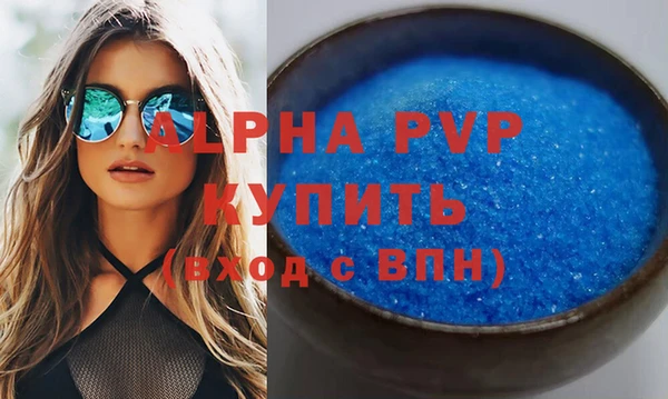 MDMA Premium VHQ Алексеевка
