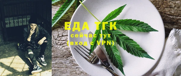 кокаин Орск