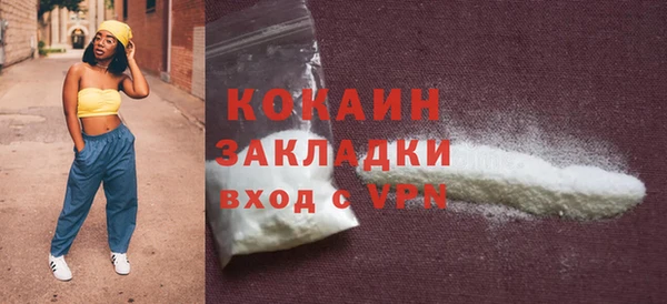 трава Братск