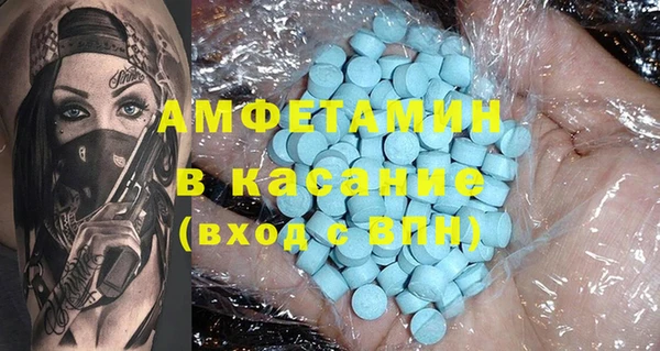 MDMA Premium VHQ Алексеевка