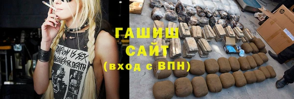 наркотики Алзамай