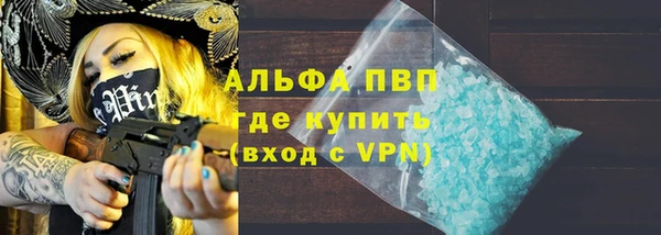 MDMA Premium VHQ Алексеевка