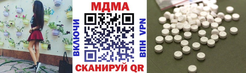 МДМА crystal  цена   OMG рабочий сайт  Старый Оскол 