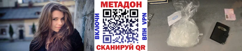 Метадон VHQ  omg ССЫЛКА  Старый Оскол  где найти наркотики 