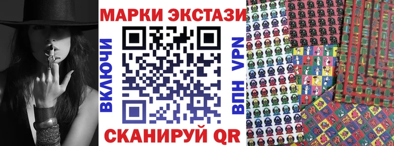 купить наркотики цена  Старый Оскол  Марки 25I-NBOMe 1,5мг 