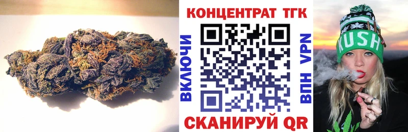 закладка  Старый Оскол  ТГК жижа 
